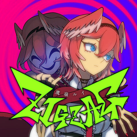 ZIG-ZAG album art