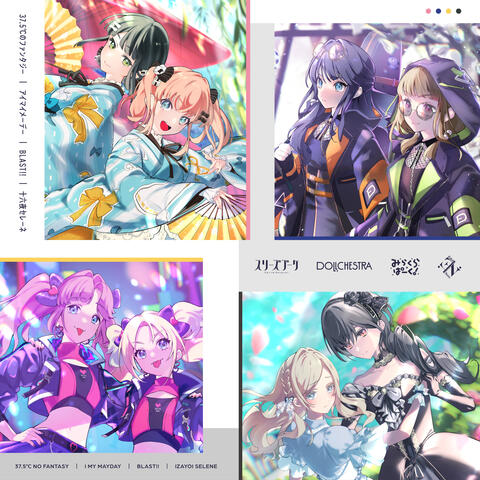 37.5℃ no Fantasy / I My Mayday / BLAST!! / Izayoi Selene album art