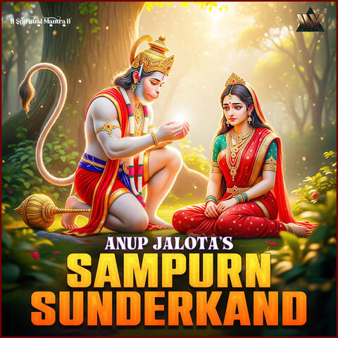Anup Jalota's Sampurn Sunderkand album art