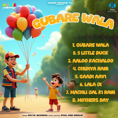 Gubare Wala album art