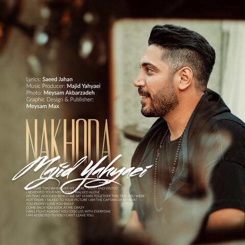 Nakhoda album art