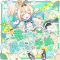 Thumbnail Image