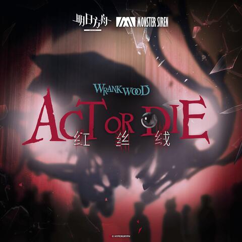 紅絲絨OST album art