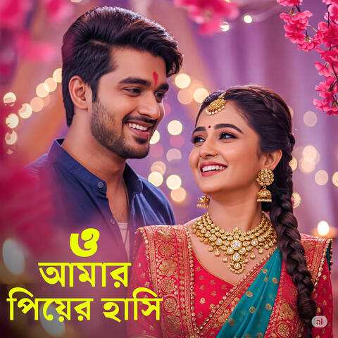 O Amar Piyer Hasi album art