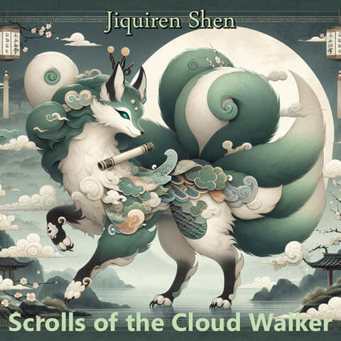 Scrolls of the Cloud Walker album art