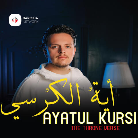 Ayatul Kursi album art
