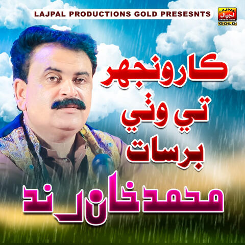 Karoonjhar Te Wasi Barsat album art