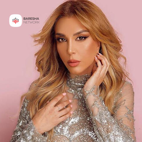 T'paska hije album art