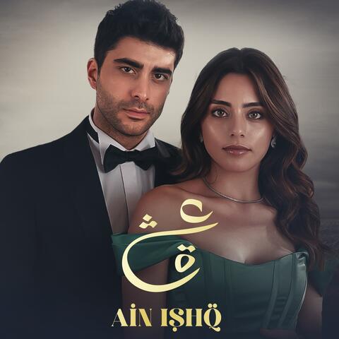 Ain Ishq OST album art