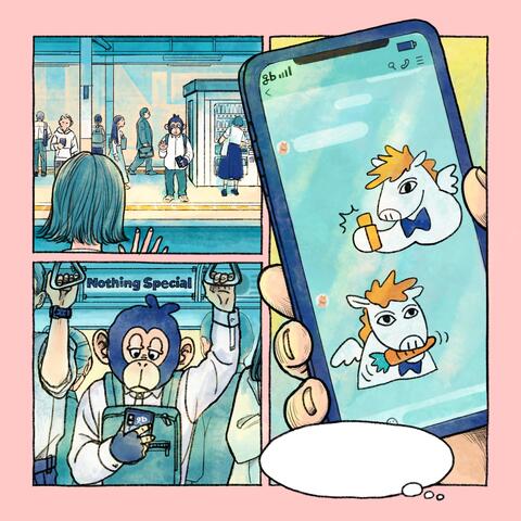 Nothing Special (feat. 中山優馬) album art
