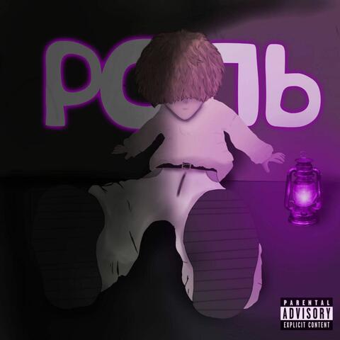 Роль album art