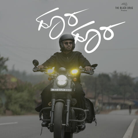 Doora Doora album art
