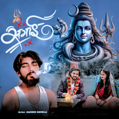 Sagai album art