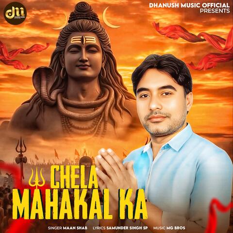 Chela Mahakal Ka album art