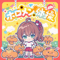 Thumbnail Image