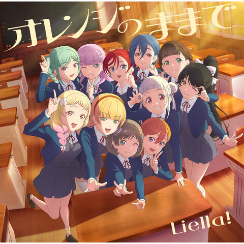 Orange no Mama de album art