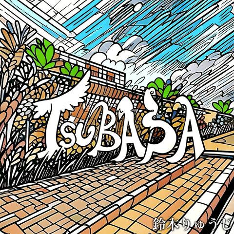 TSUBASA album art