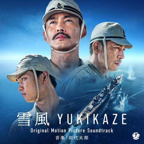 YUKIKAZE (Original Motion Picture Soundtrack) album art