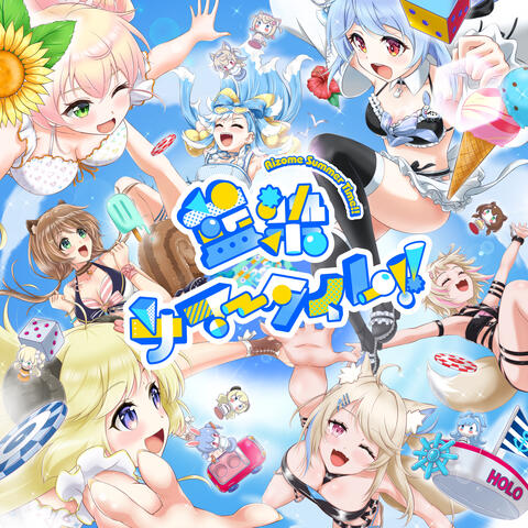 Aizome Summer Time!! album art