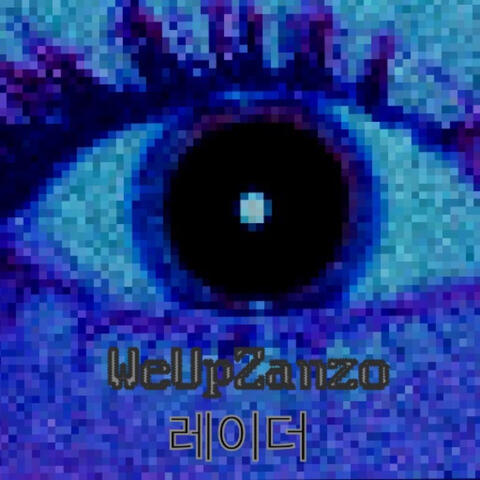 Radar album art