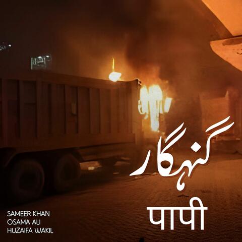 Gunehgar album art