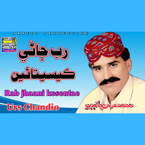 Rab Jhaani Kesentae album art