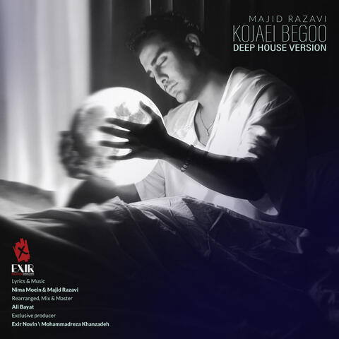 Kojaei Begoo album art