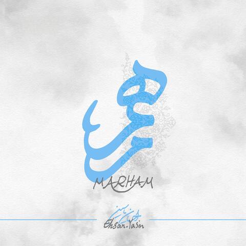 Marham album art