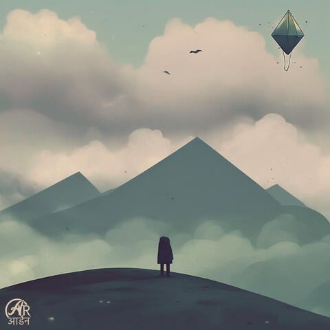 Wanderlight album art