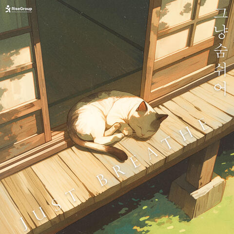 Just Breathe album art