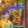Thumbnail Image