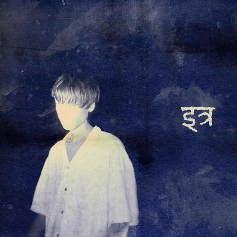 itr album art