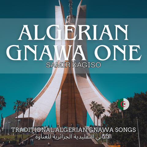 Algerian Gnawa One album art