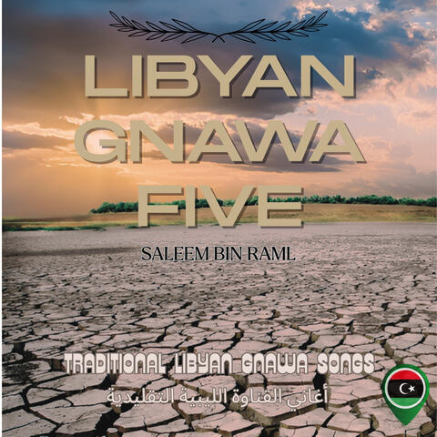 Libyan Gnawa Five album art
