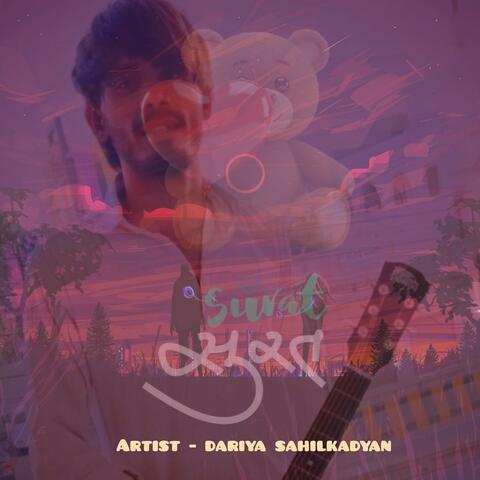 Surat album art