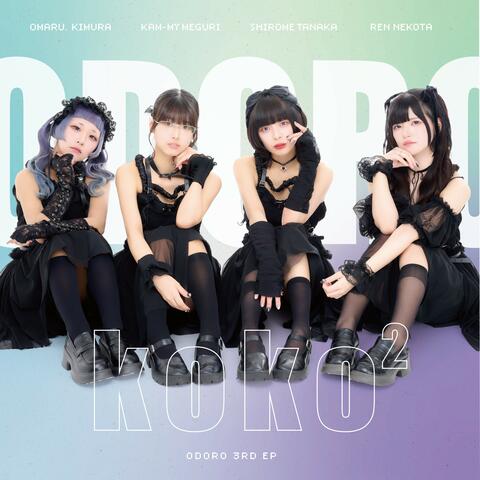 koko² album art
