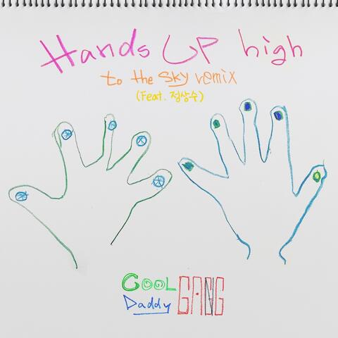 손 머리위로 (Hands Up High) (feat.정상수) (To The Sky Remix) album art