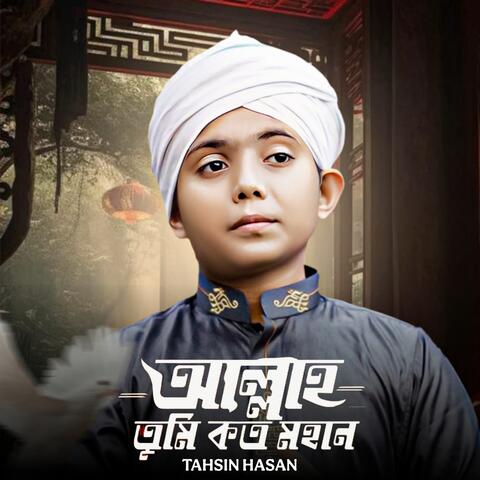 Allah Tumi Koto Mohan album art