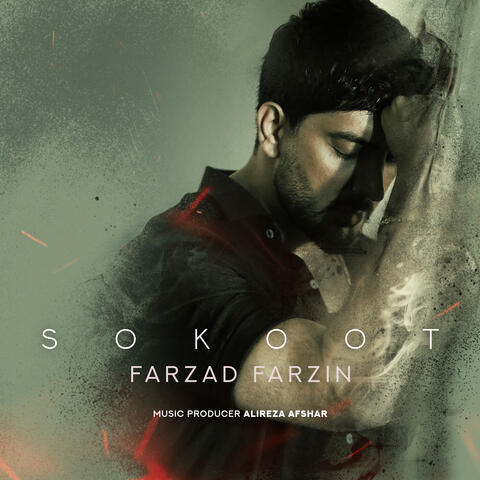 Sokoot album art