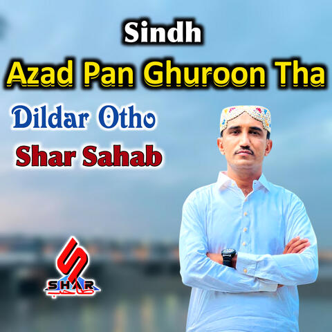 Sindh Azad Pan Ghuroon Tha album art