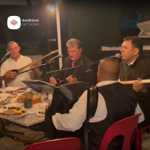 Ju thrret nanan me gjysem zani album art