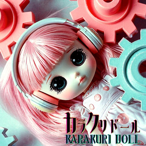カラクリドール album art