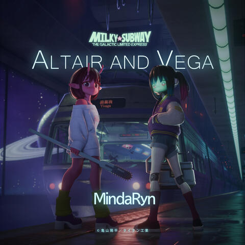 Altair and Vega album art