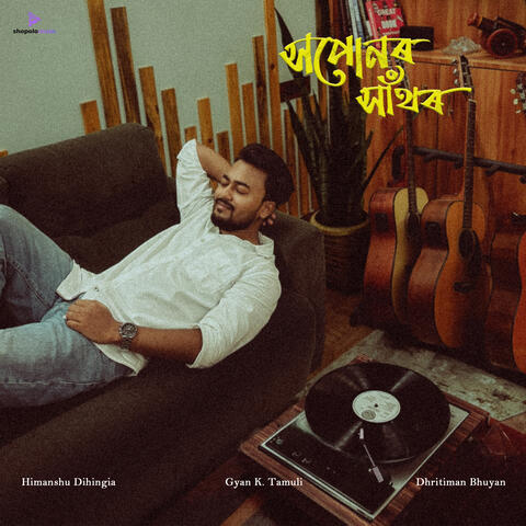 Xopunor Xaathor album art