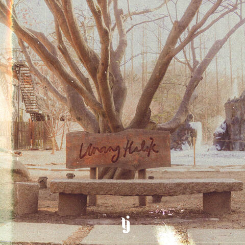 Unang Halik album art