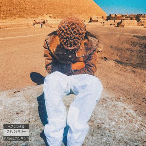 Brown Tape album art