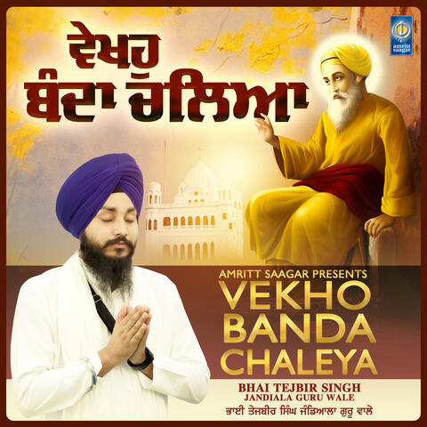 Vekho Banda Chaleya album art