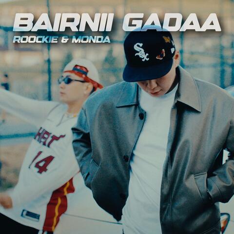 Bairnii Gadaa album art