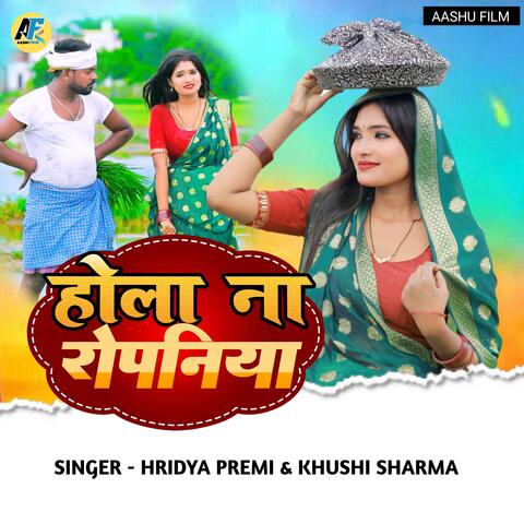 Hola Na Ropaniya album art