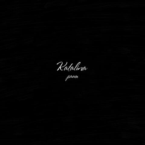 Раны album art